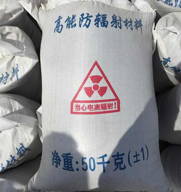 防輻射硫酸鋇生產(chǎn)廠家、防輻射材料、防輻射硫酸鋇砂