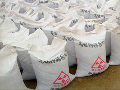 高能防輻射材料硫酸鋇、防輻射混凝土、防輻射水泥、防輻射材料生產(chǎn)廠家